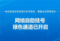 脸上的胎记是怎么形成的？济南有哪些专业治疗胎记的医院？
